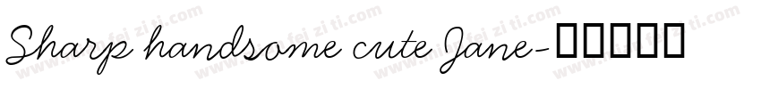 Sharp handsome cute Jane字体转换